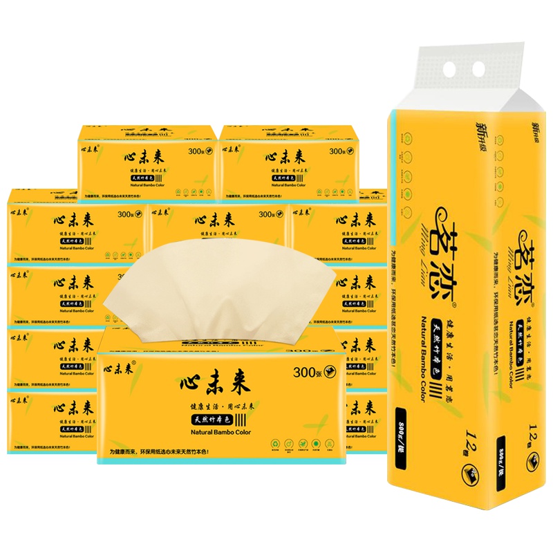 竹浆抽纸无芯卷纸组合装 18包抽纸+12卷卷纸面巾纸纸巾家用家庭装实惠