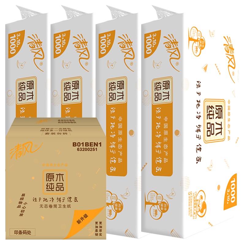 清风 卷纸 原木纯品马蹄莲系列 3层100克40卷 无芯卷纸 卫生纸