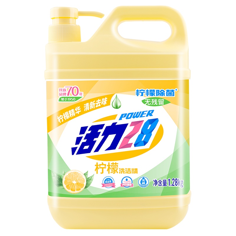 活力28柠檬洗洁精 4.88kg*1瓶 家用厨房食品级家庭装大桶装祛油祛腥除异味