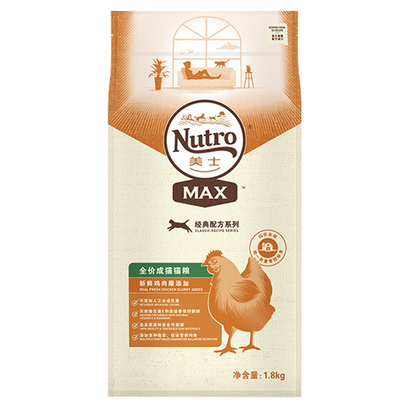 美士(Nutro)全价成猫粮天然粮鸡肉味 1.8kg 布偶蓝猫橘猫加菲英短猫咪 宠物猫干粮均衡营养