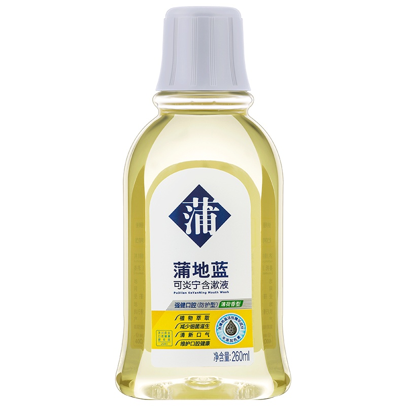 蒲地蓝可炎宁男女士便携清新口气260ml漱口水含漱液