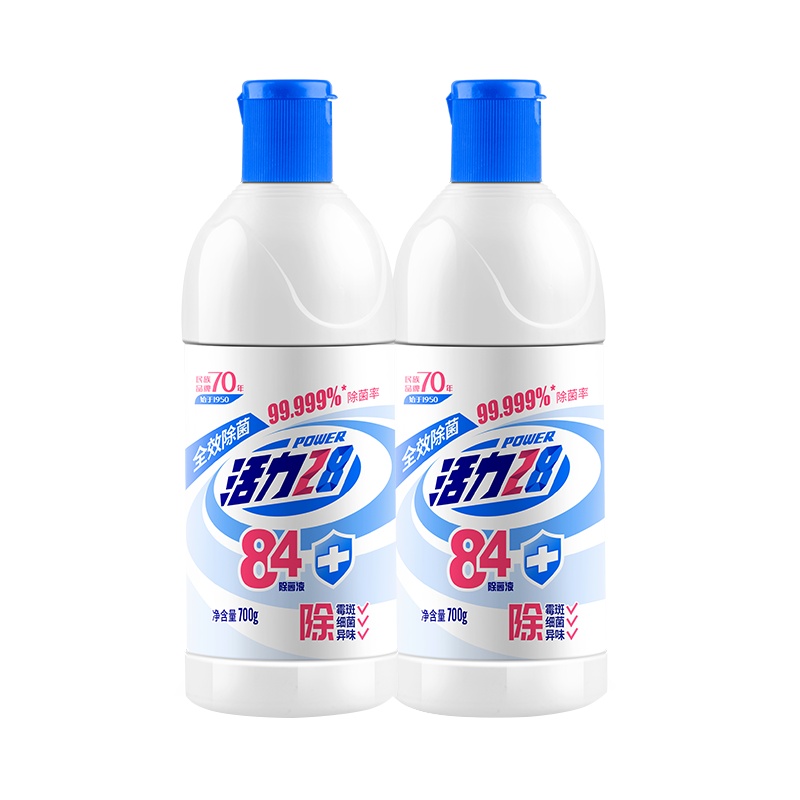 活力28家用84消毒液700g*2瓶家居消毒杀菌去霉去斑去异味