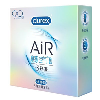 [AiR空气套]杜蕾斯避孕套AiR隐薄空气套 3只装 超薄款 安全套套 男用成人情趣计生用品byt