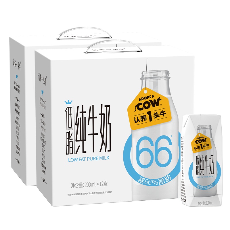 认养一头牛 低脂牛奶200ml*12盒*2箱 纯牛奶营养早餐健康休闲食品乳品 原味 优质牧场 品质好奶 低脂有营养