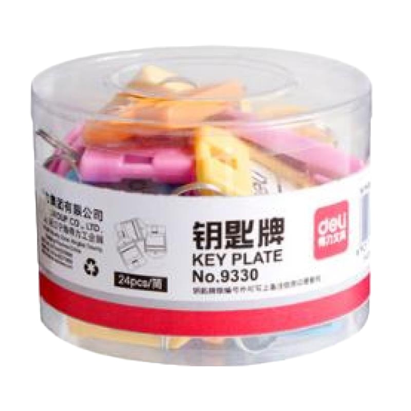 得力 Deli  9330 9330钥匙牌筒装 混 24个/桶(包装数量 1桶)