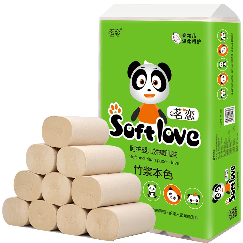 茗恋 竹浆本色无心卷纸4层纸巾2700克*35卷*1提家用实惠装卫生纸