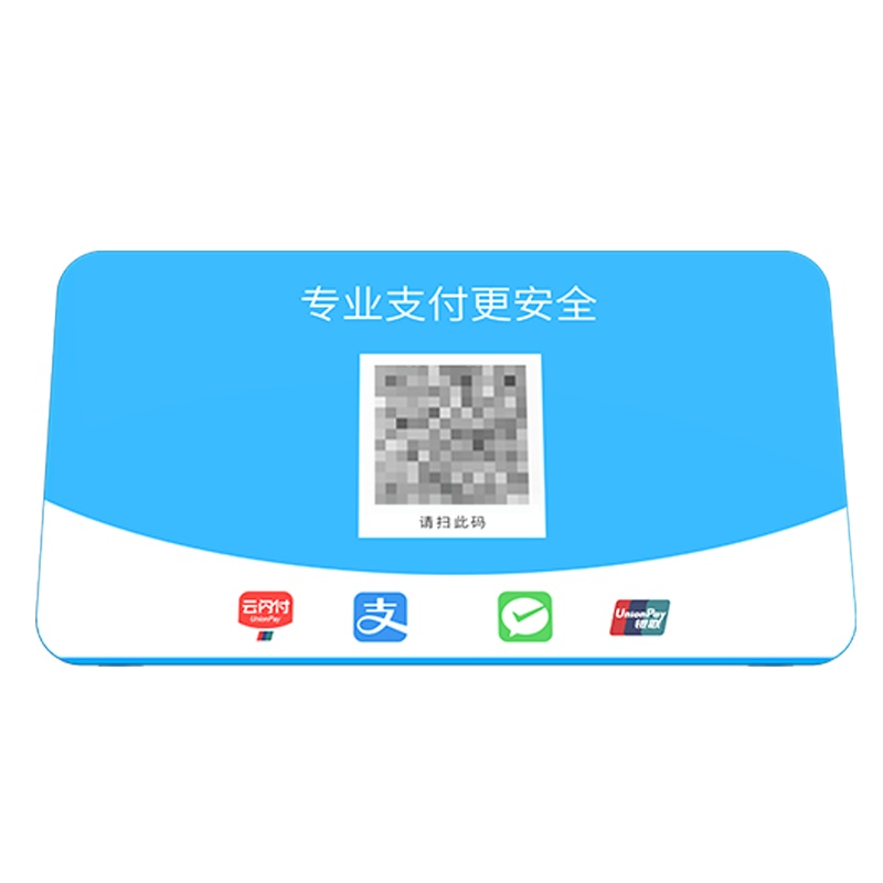 升腾S02 云喇叭 一体式