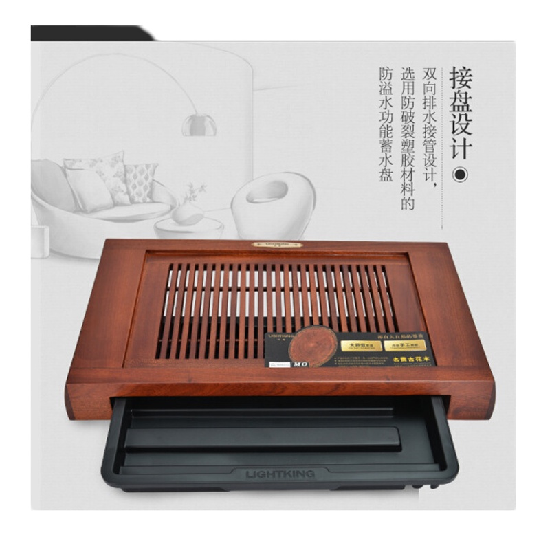 金灶 明尊MO-13A 手工雕刻实木古花木 排水式木茶盘 长700*宽385