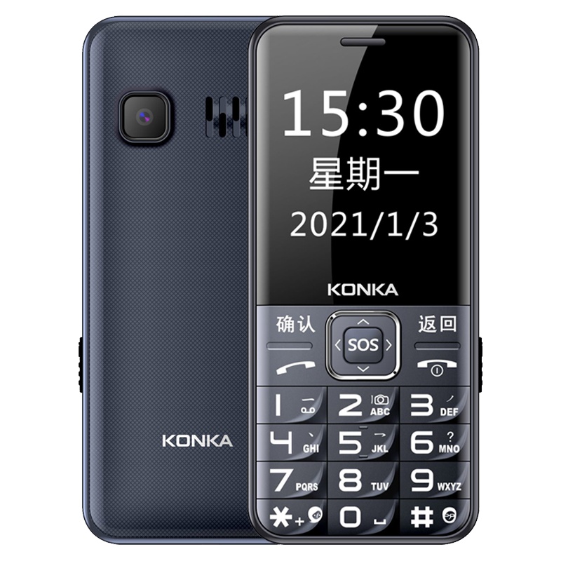 康佳 （KONKA）UK8直板老人机大字大声大屏超长待机老年手机男女款移动 双卡双待按键学生备用功能机