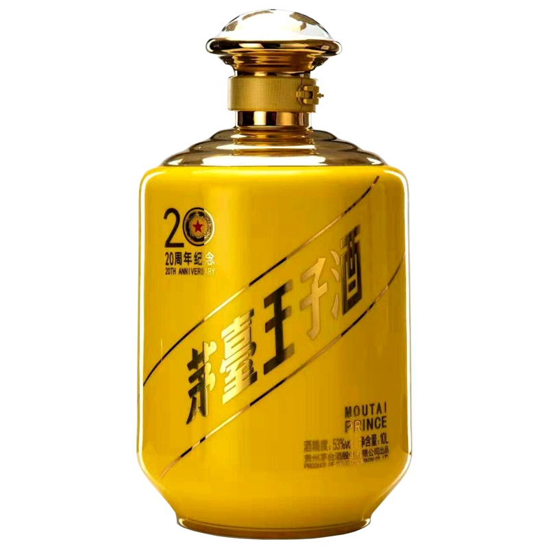 茅台王子酒 20周年纪念王子酒 53度10L 酱香型白酒