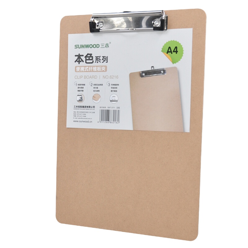 三木 6216 A4 原木质牛皮板夹A4 (一个装) 书写板夹板夹