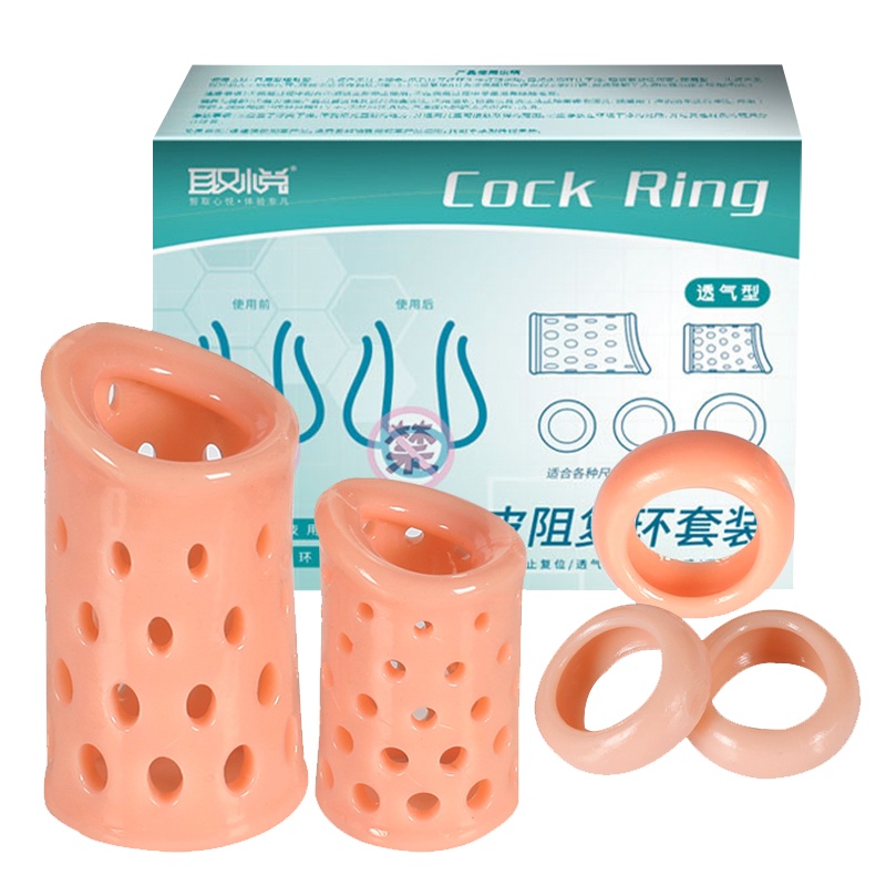 取悦男性阴茎环包头皮阻复锁精延时套环2只装男士阴茎套加粗加长套穿戴式男用增大延时器具夫妻性生活男女共用情趣狼牙棒成人用品