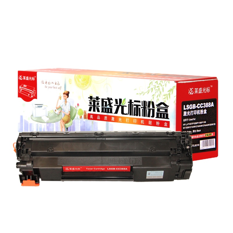 莱盛光标LSGB-CC388A硒鼓适用于HP LJ-P1007/P1008/P1106/P1108 M1136 黑色