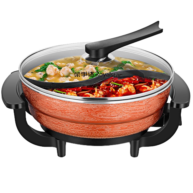 荣事达(Royalstar)多用途锅电火锅鸳鸯锅5L电热锅电煮锅家用 HG1591