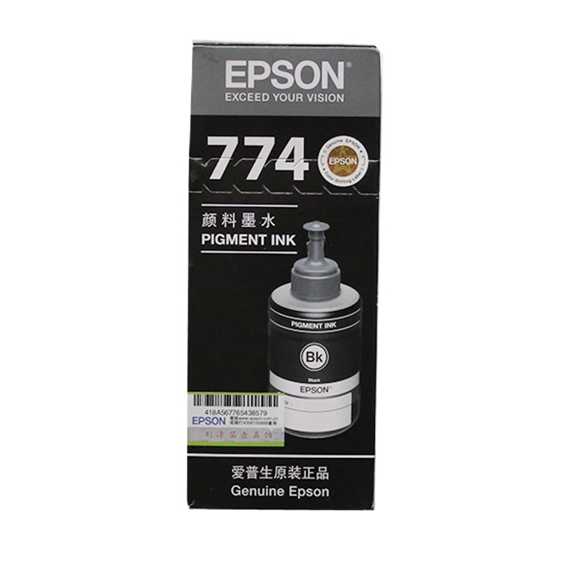 爱普生(EPSON) XSW T7741 颜料墨水 银行专用版 身份证复印机专用