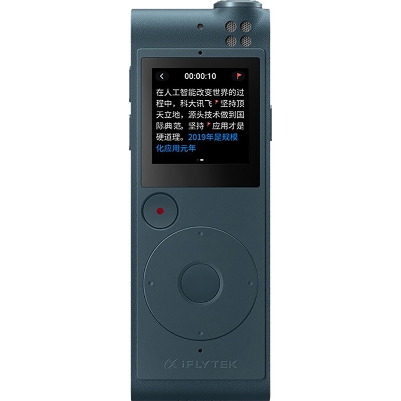 科大讯飞(iFLYTEK) SR101 讯飞 录音笔 专业高清降噪 录音转文字 便携 深海蓝