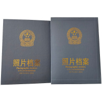 照片档案盒