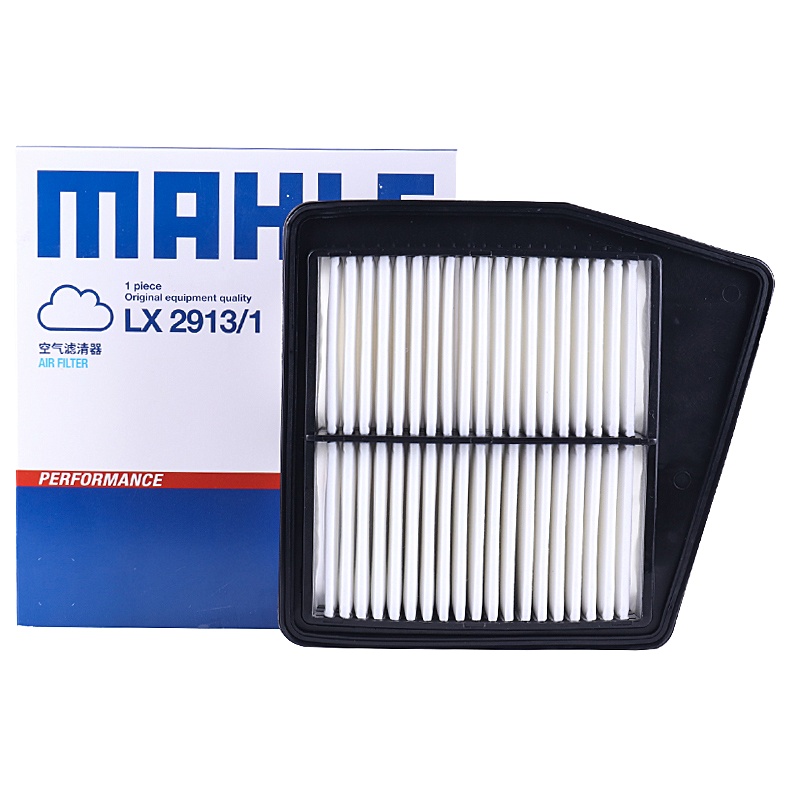马勒(MAHLE)空气滤LX2913适配08-13款第八代雅阁 2.0L/13款思铂睿 2.0L