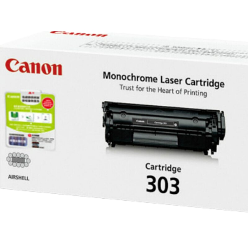 佳能(CRG-303 303VP 黑色硒鼓/粉盒 适用LBP2900/2900+/LBP3000 P1020