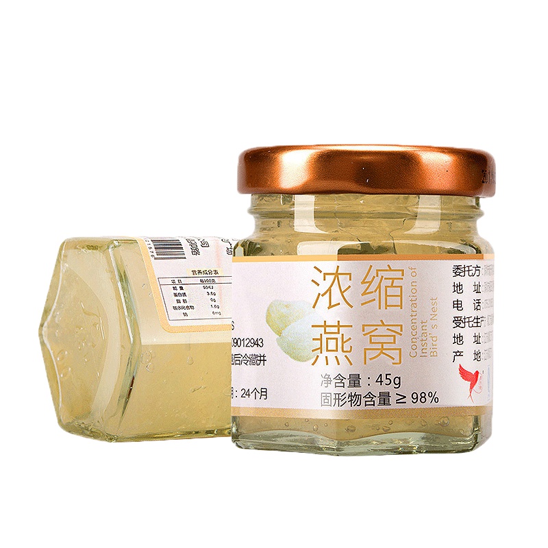 燕天使 正品浓缩即食燕窝45ML*6瓶礼盒装270g 女人孕妇滋补品 印尼金丝燕白燕 正品进口原料(固形物含量≥98%)