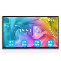 VPANEL智会屏S65R10 65英寸标准版 电子白板无线传屏多媒体教学触摸一体机远程会议系统商用显示器红外触摸大屏