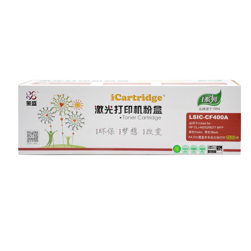 iCartridgeLSIC-CF400A适用于HP CLJ-M252/M277 MFP