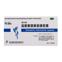 维尔固 盐酸氨基葡萄糖胶囊 0.24克*20粒/盒 治疗和预防全身所有部位的骨关节炎包括膝关节肩关节髋关节手腕关节颈