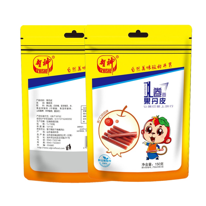 智神山楂卷150g*2袋 蜜饯果脯休闲零食 果丹皮 小时候的味道