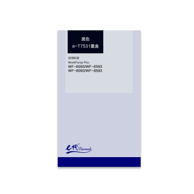 e代经典 T7531墨盒黑色 适用爱普生WF6093/6593/8093/WF-8593打印机墨盒