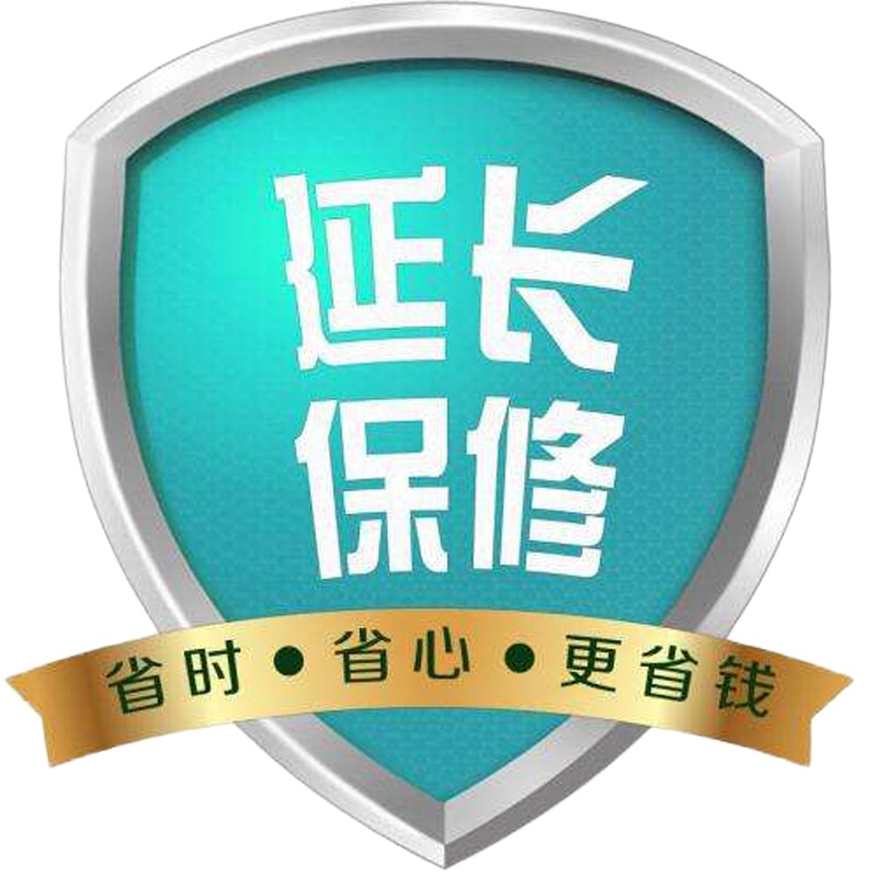 延保一年服务 时间:11月01号-12月31号(确认收货后晒图评价即可生效)