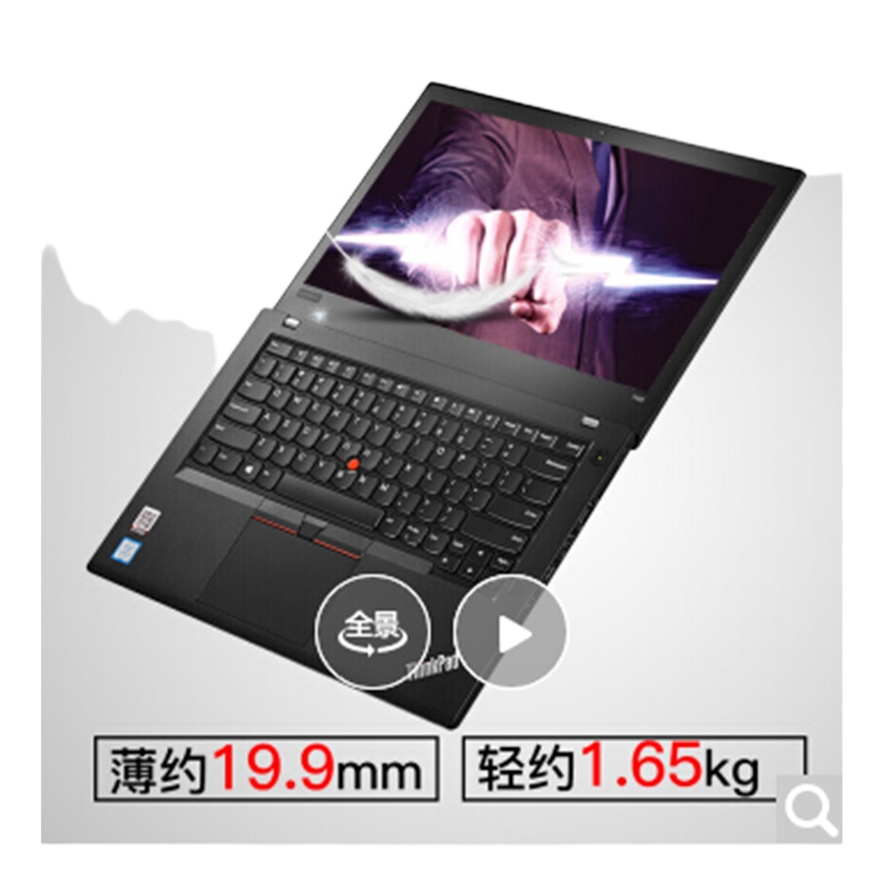 联想ThinkPad T480-I7-8550U/ 8G内存/2G独显/128G固态+1T笔记本电脑 第八代英特尔®酷睿