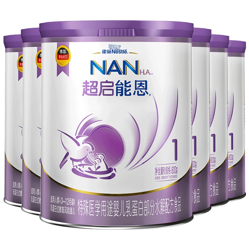 雀巢超启能恩婴儿配方奶粉1段800克*6罐(原超级能恩)