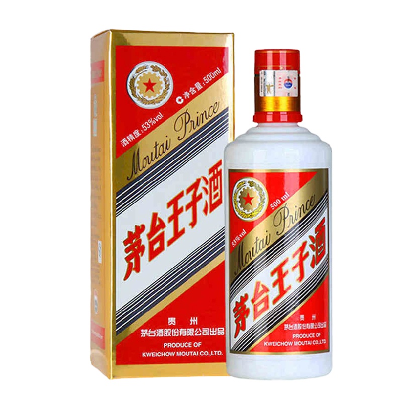 贵州茅台王子酒 53度500ml*6瓶 酱香型白酒 整箱装