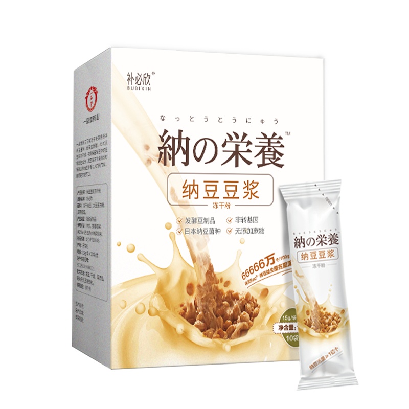 纳の营养 纳豆豆浆 清肠排毒 使用日本进口纳豆菌种发酵