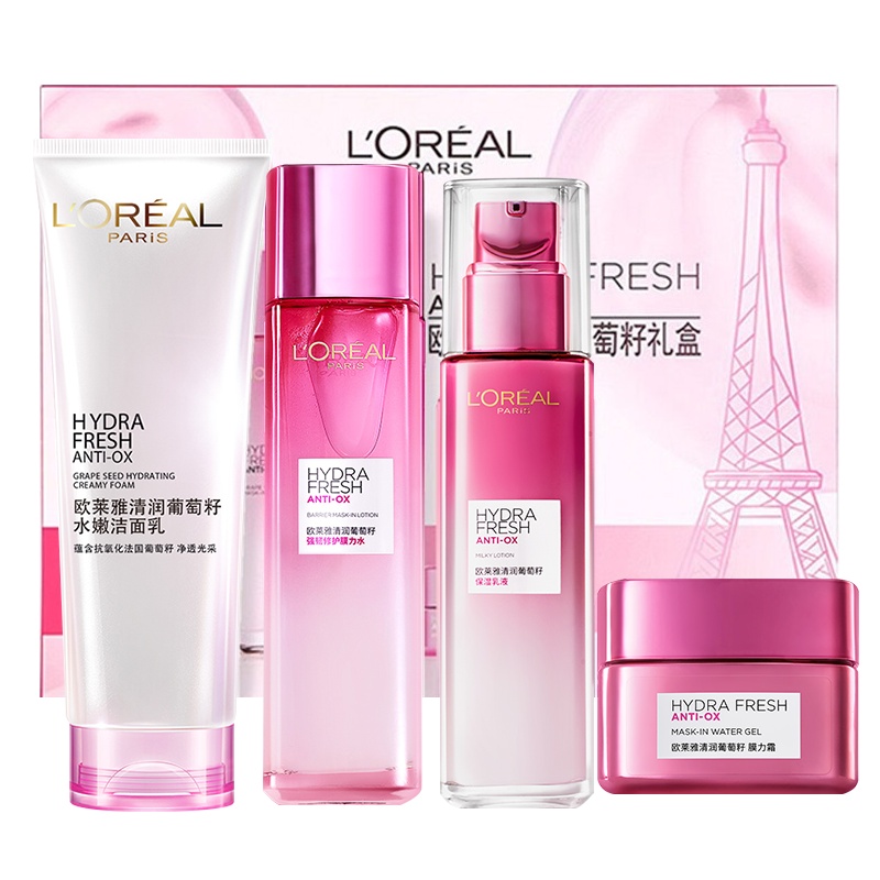 欧莱雅清润葡萄籽礼盒洁面乳100ml+膜力水175ml+乳液50ml+膜力霜25ml 保湿修护提亮肤色