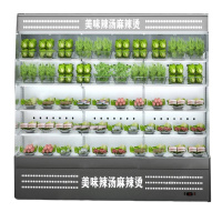 希冷(XILEN)风幕柜串串香展示柜麻辣烫喷雾柜自助火锅点菜柜商用冷藏风冷保鲜柜 1.5米不锈钢带喷雾(分体机)