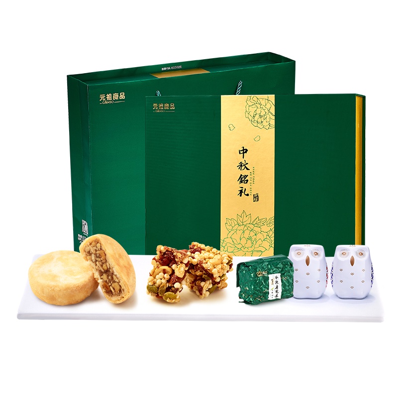 元祖中秋铭礼 20盒起购
