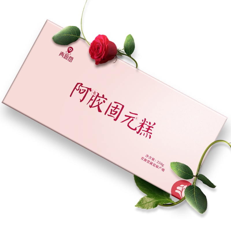 青源堂牌阿胶糕 阿胶块东阿即食非纯手工阿胶固元膏山东特产正品女性滋补品 玫瑰口味250克网红小零食