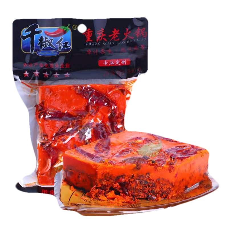 千椒红正宗重庆火锅底料400g重庆特产牛油老火锅麻辣烫油碟香锅调料手工炒制