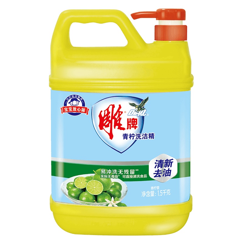 雕牌青柠洗洁精1.5kg