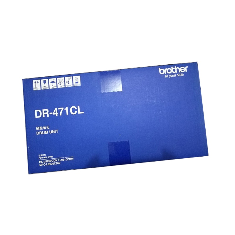 兄弟(brother) DR-471CL原装硒鼓471粉盒(四色一套)