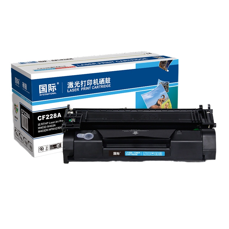 国际 CF228A 标准容量黑色硒鼓 JH5