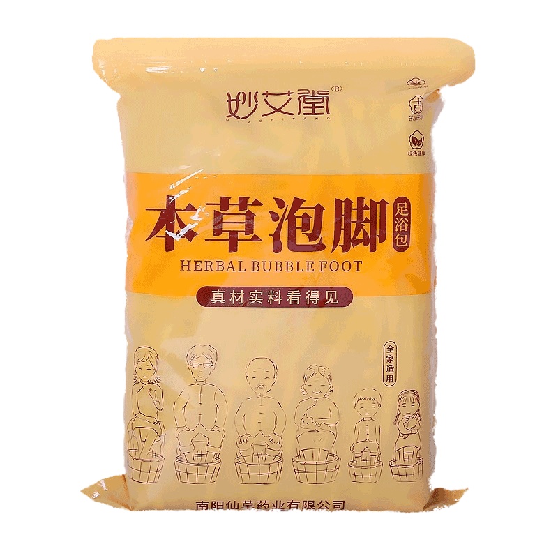 卜吻中医保健 四味草本艾草泡脚药包通络脚臭艾叶艾灸泡澡老姜藏红花家用足浴粉男女泡脚包 泡脚包1袋(30包)