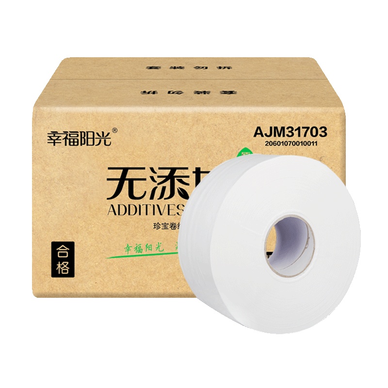 幸福阳光商用珍宝卷纸 170米3层3卷4提(整箱销售)