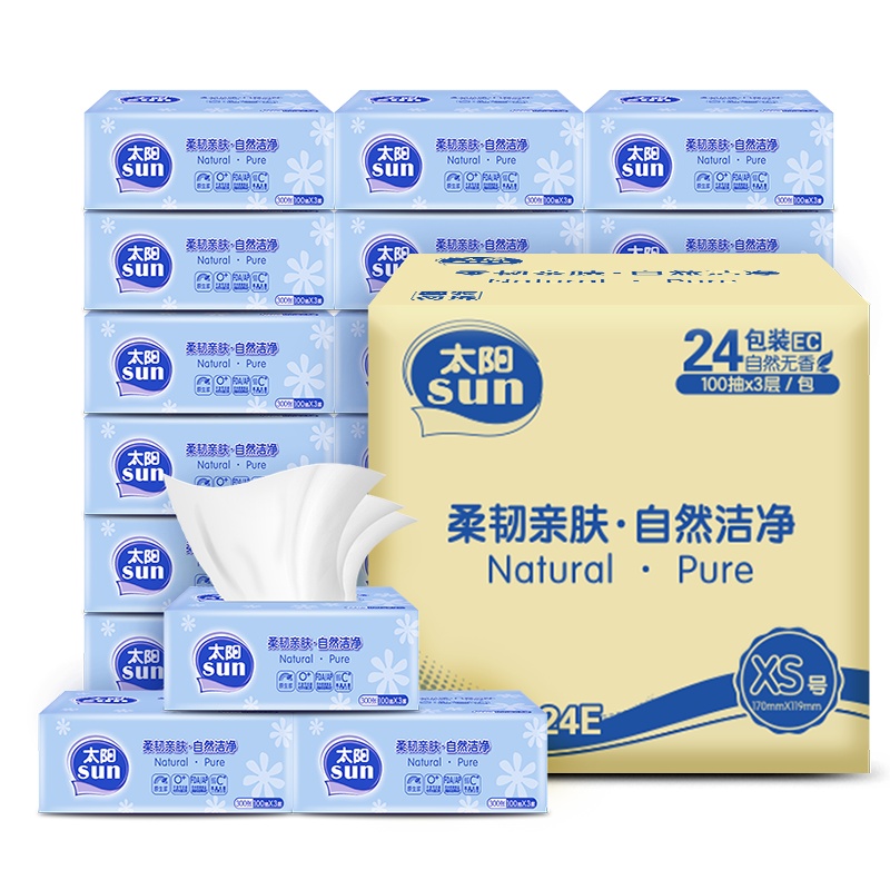中顺洁柔出品 太阳抽纸 三层100抽*24包 面巾纸 餐巾纸 整箱 新老包装交替发货