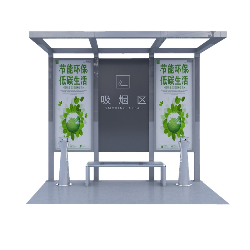 FL-D002室外吸烟室