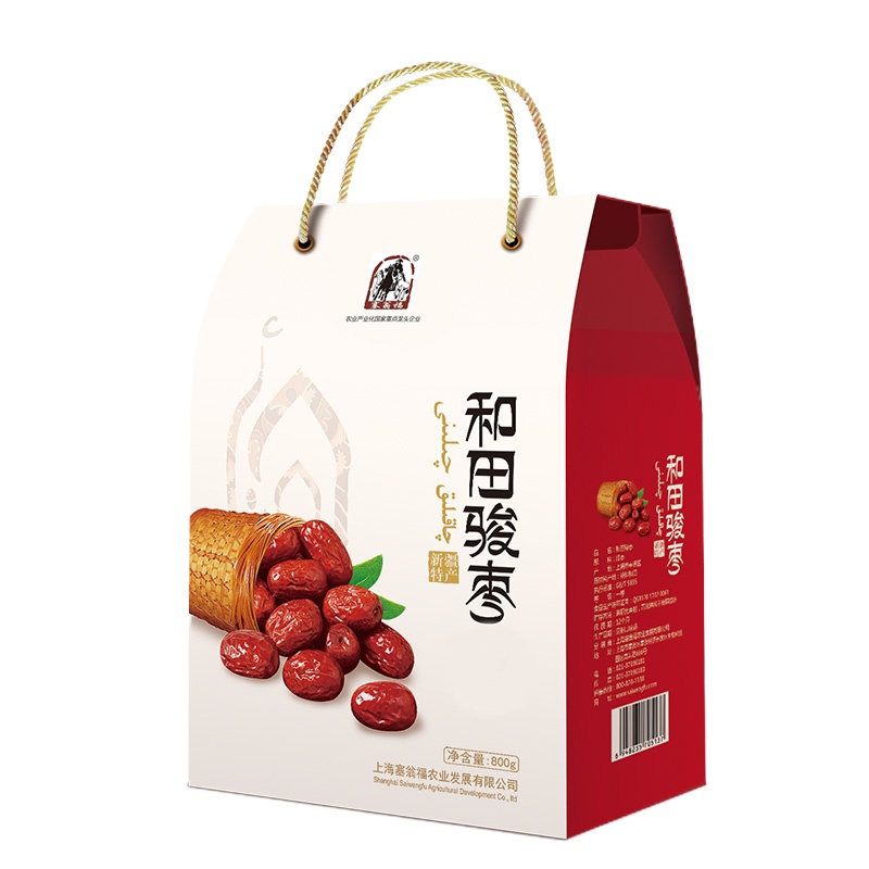 塞翁福 和田骏枣400g*2包