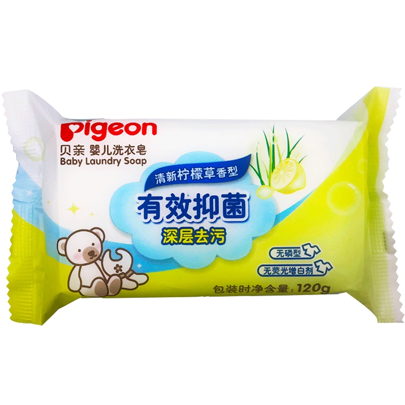 [贝亲官方旗舰店]婴儿抑菌洗衣皂新生宝宝专用肥皂尿布皂去渍家庭装4连包