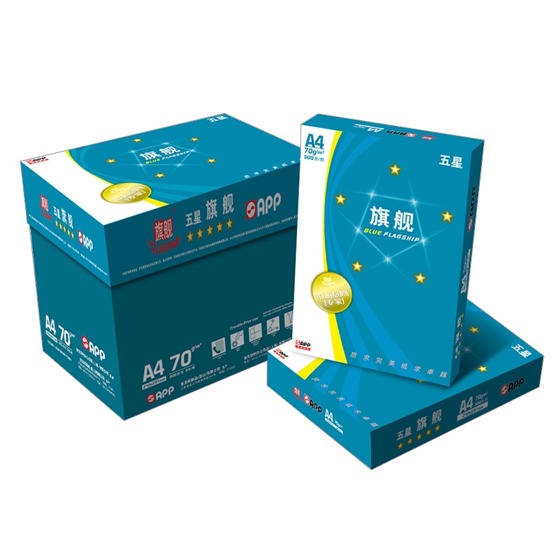 金光(APP)五星蓝旗舰(Blue FLAGSHIP)A4/80g 复印纸 500张/包 8包/箱(4000张)