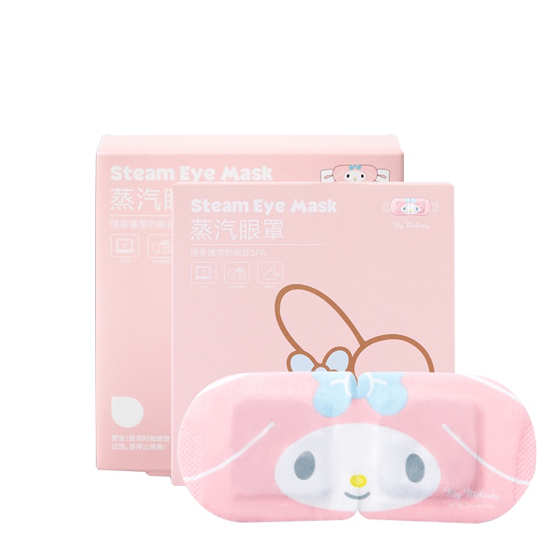 名创优品(miniso) 三丽鸥蒸汽眼罩热敷眼睛罩发热眼疲劳护眼贴睡眠[无香My Melody/3盒共15片]